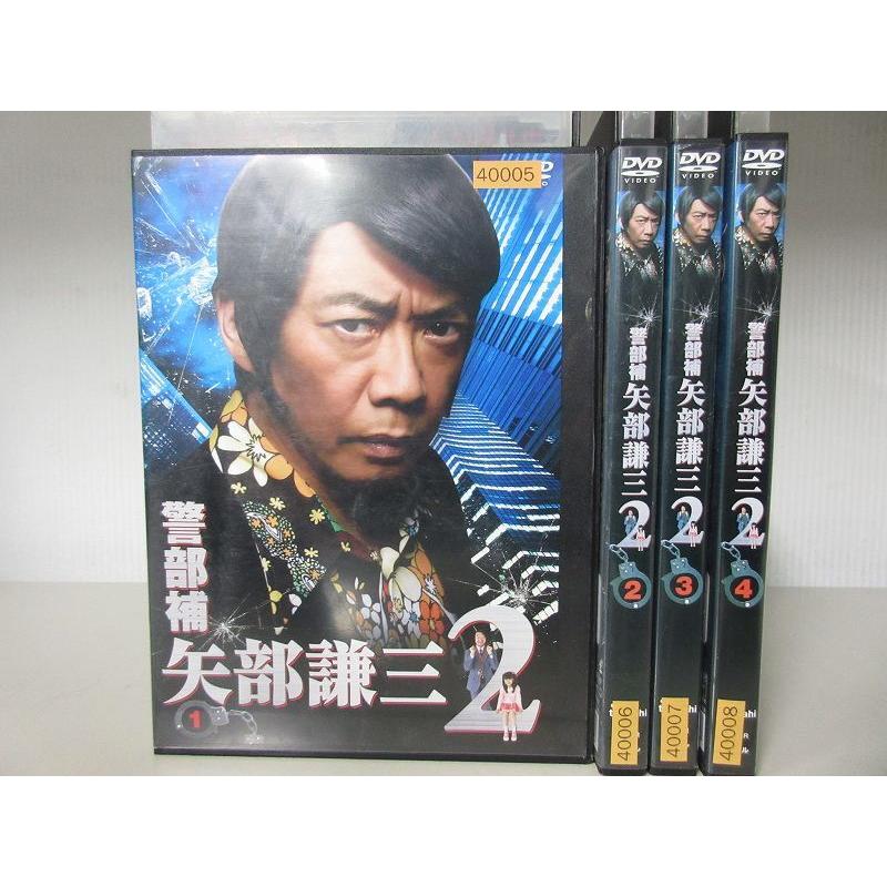 ラッピング不可 警部補 生瀬勝久 Box Dvd 矢部謙三2 アイドル Www Solidarite Numerique Fr