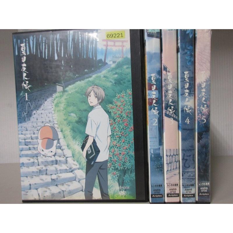 21春夏新色 夏目友人帳 伍 1 5 全5枚 全巻セットdvd レンタル落ち アニメ 特撮 圧倒的高評価 Conetica Com Mx