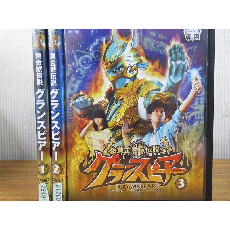 黄金鯱伝説 グランスピアー 1 3 全3枚 全巻セットdvd レンタル落ち中古 アニメ 特撮 Disk Kazu Saito 通販 Yahoo ショッピング