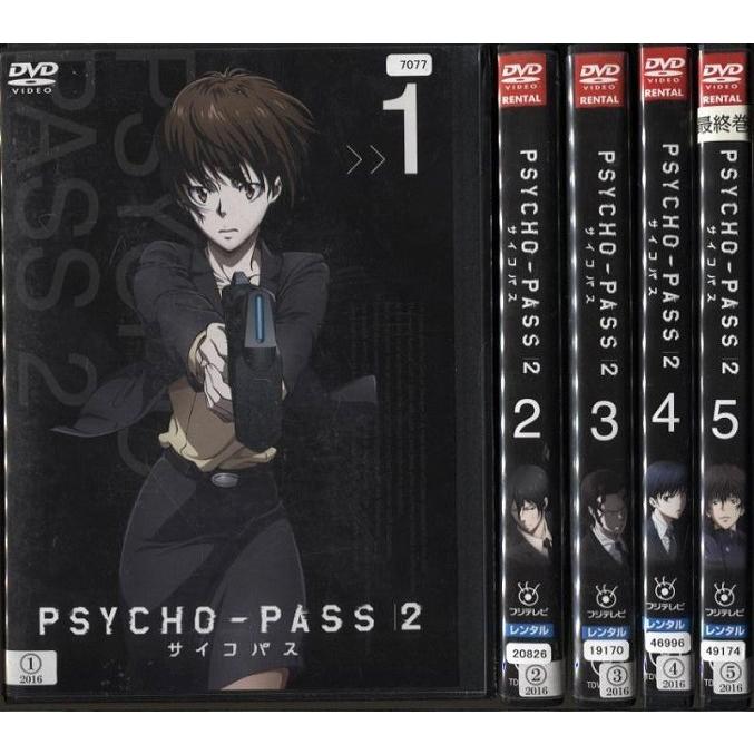 PSYCHO-PASS 2 サイコパス2 1〜5 (全5枚)(全巻セットDVD) 中古DVD レンタル落ち [アニメ/特撮