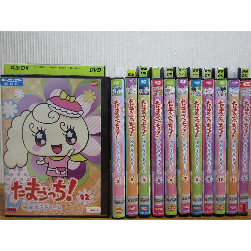 DVD アニメ たまごっち & たまごっち ゆめキラドリーム まとめ売り たまごっち!ゆめキラドリーム 1 | キッズビデオ | 宅配DVD