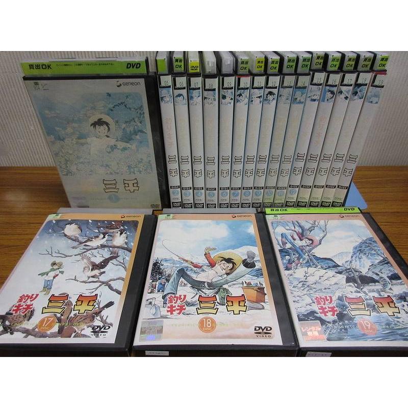 21年レディースファッション福袋 釣りキチ三平 全19巻セット 中古品 レンタル落ち その他映像dvd Blu Ray