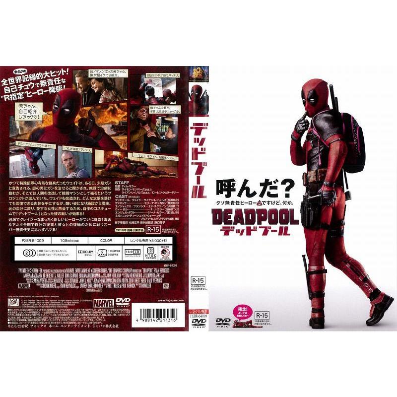 Dvd洋 デッドプール Deadpool ライアン レイノルズ 監督 ティム ミラー レンタル落ち中古 Disk Kazu Saito 通販 Yahoo ショッピング