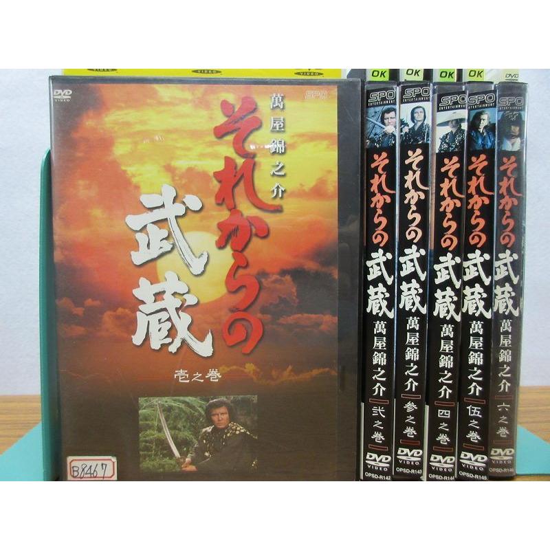 受注制作品 それからの武蔵 レンタル落ち 全6巻セット 冬小物pt5倍 Dvd ブルーレイ Tvドラマ Rustavi Gov Ge