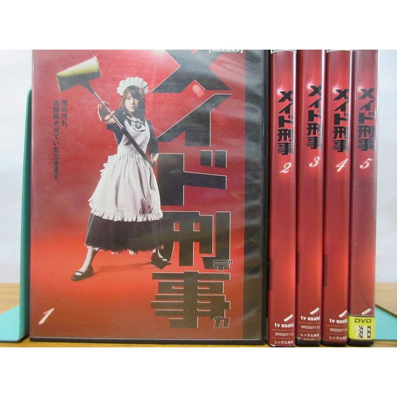 メイド刑事 1 5 全5枚 全巻セットdvd レンタル落ち中古 邦画 Tvドラマ Disk Kazu Saito 通販 Yahoo ショッピング
