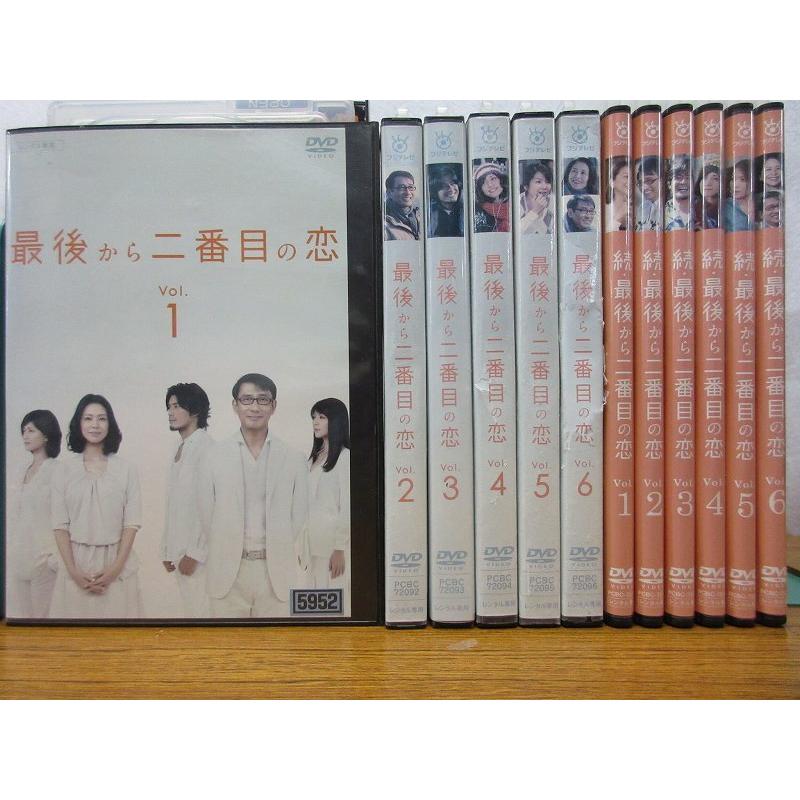 最後から二番目の恋 全6巻＋シーズン2 全6巻 DVD 全12巻 セット-