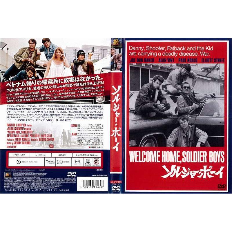 Dvd洋 ソルジャー ボーイ 監督 ジョー ドン ベイカー レンタル落ち中古 Disk Kazu Saito 通販 Yahoo ショッピング