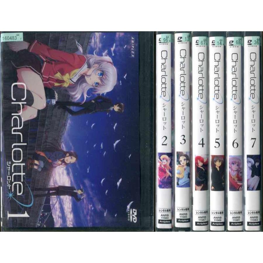 Charlotte シャーロット 1〜7 (全7枚)(全巻セットDVD) 中古DVD 