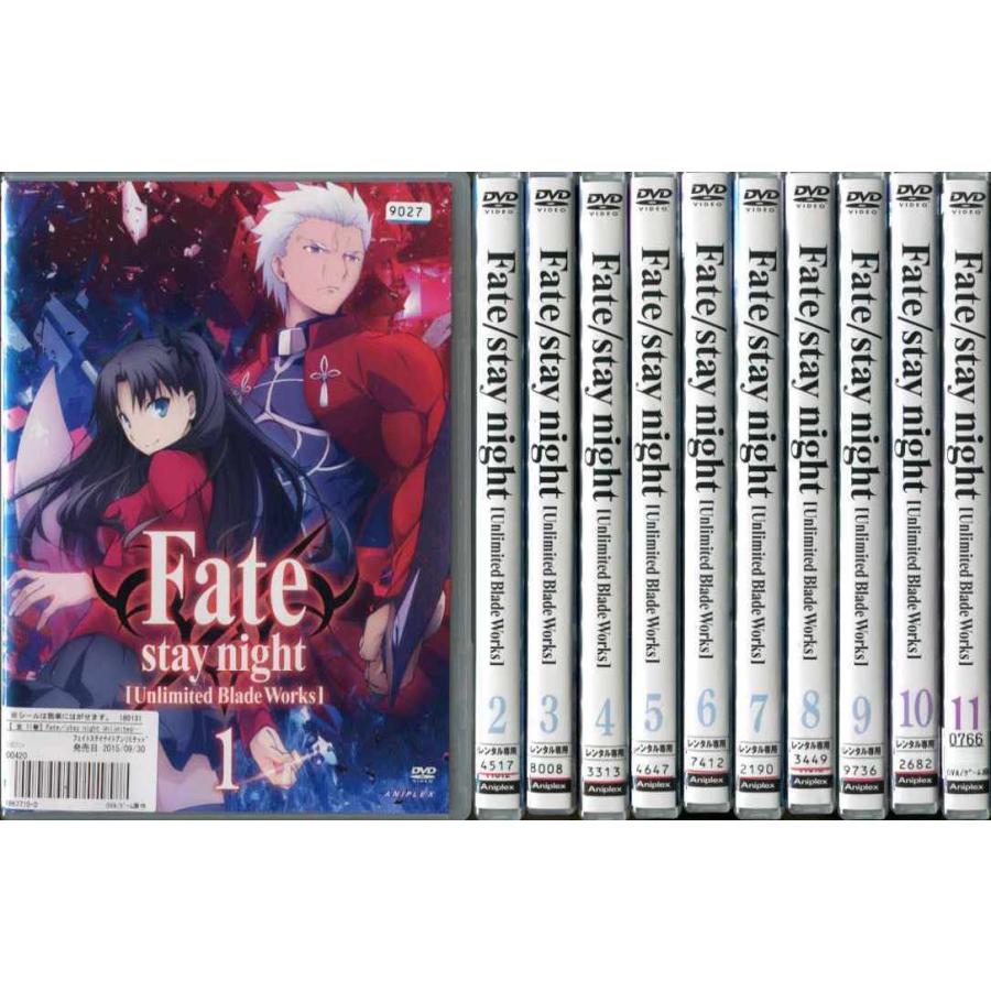 Fate/stay night フェイト ステイナイト Unlimited Blade Works 1〜11 (全11枚)(全巻セットDVD)  中古DVD レンタル落ち [アニメ/特撮] : 10262411 : disk.kazu.saito - 通販 - Yahoo!ショッピング