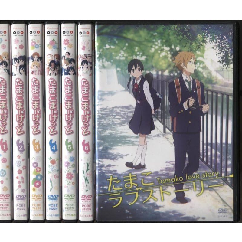 人気特価激安 たまこマーケット たまこラブストーリー 7枚セット アニメ