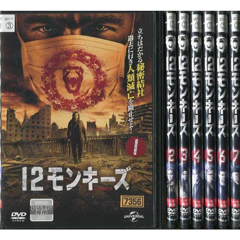 12モンキーズ 1 7 全7枚 全巻セットdvd 15年 レンタル落ち中古 洋画 海外ドラマ Disk Kazu Saito 通販 Yahoo ショッピング
