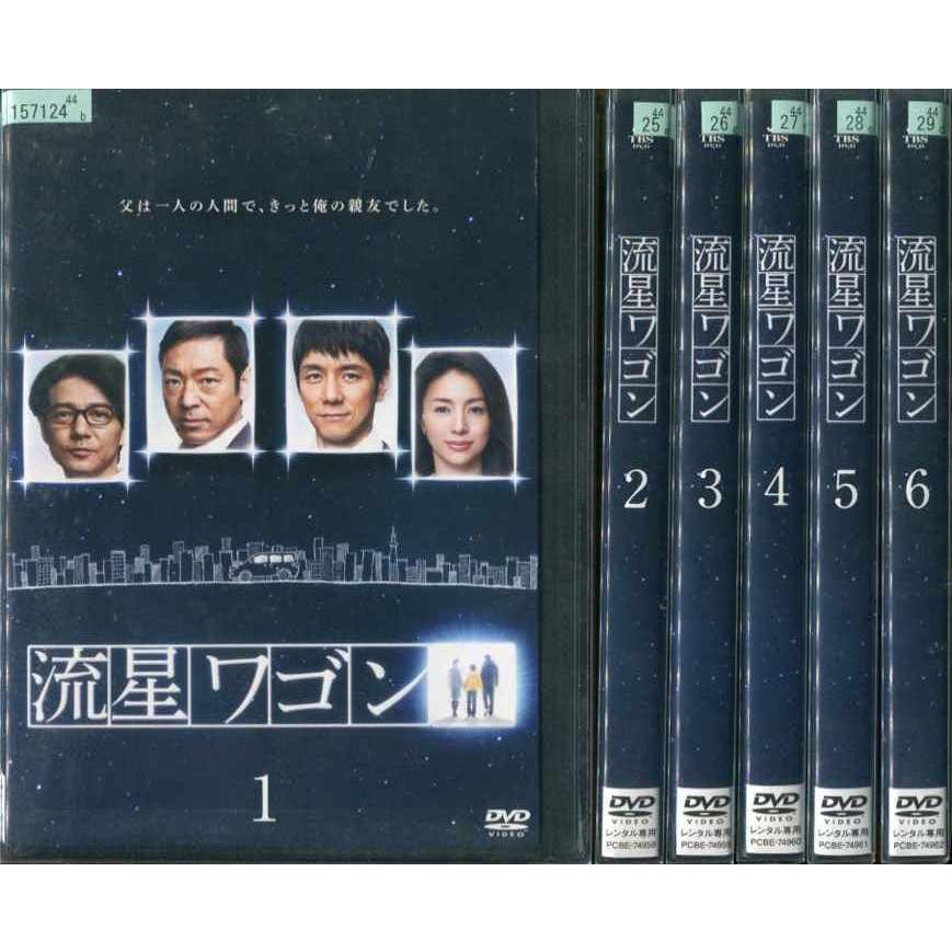 流星ワゴン DVD-BOX〈6枚組〉 TVドラマ DVD/ブルーレイ 本・音楽 流星ワゴン DVD-BOX〈6枚組〉 TVドラマ DVD/ブルーレイ 本・音楽