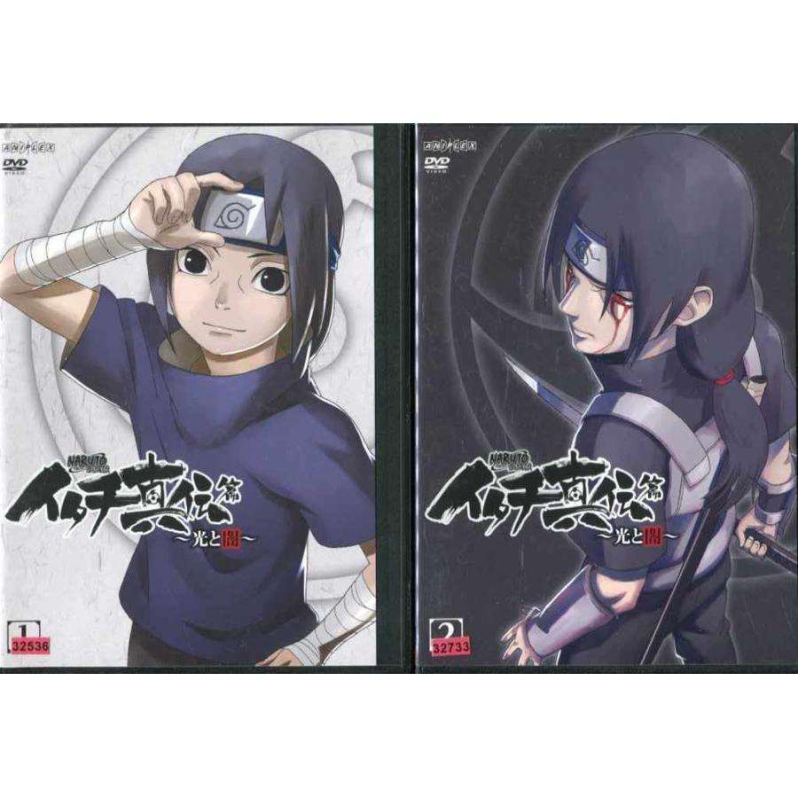 Naruto ナルト 疾風伝 イタチ真伝篇 光と闇 1 2 全2枚 全巻セットdvd レンタル落ち中古 アニメ 特撮 Disk Kazu Saito 通販 Yahoo ショッピング