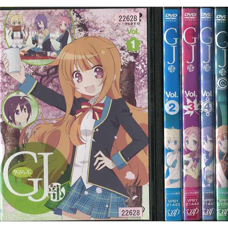 Gj部 1 4 全5枚 全巻セットdvd レンタル落ち中古 アニメ 特撮 Disk Kazu Saito 通販 Yahoo ショッピング