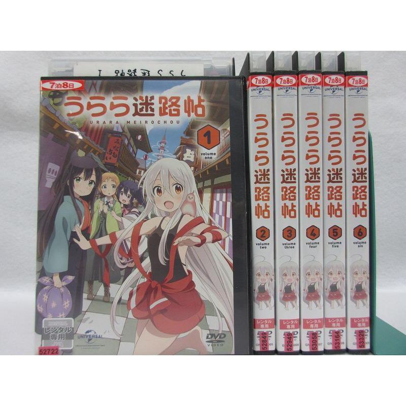 うらら迷路帖 1 6 全6枚 全巻セットdvd レンタル落ち中古 アニメ 特撮 Disk Kazu Saito 通販 Yahoo ショッピング