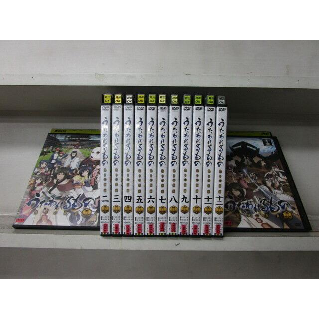 うたわれるもの 偽りの仮面 1 13 全13枚 全巻セットdvd レンタル落ち中古 アニメ 特撮 Disk Kazu Saito 通販 Yahoo ショッピング