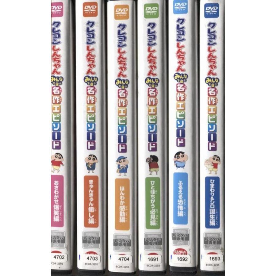 クレヨンしんちゃん みんなで選ぶ名作エピソード 全6枚 全巻セットdvd レンタル落ち中古 アニメ 特撮 Disk Kazu Saito 通販 Yahoo ショッピング
