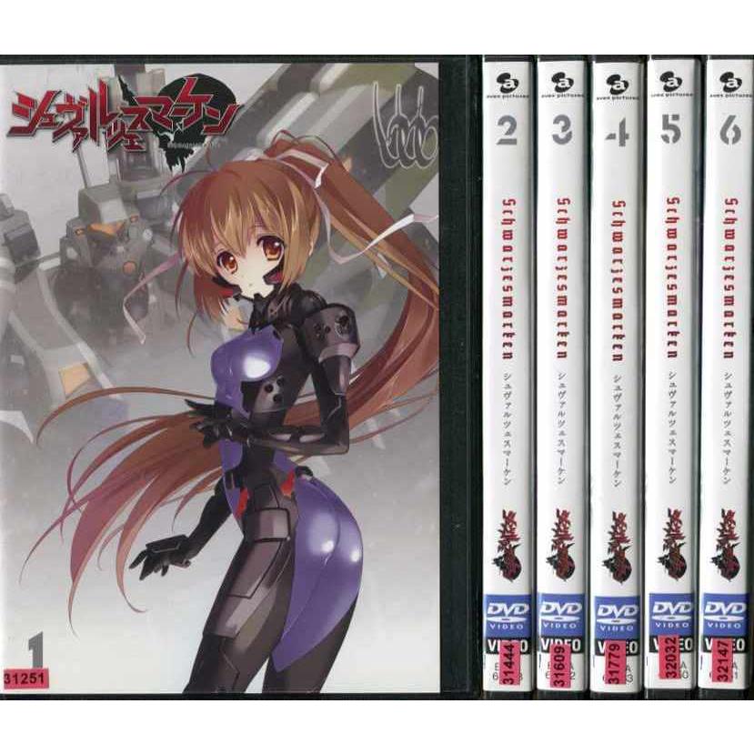 シュヴァルツェスマーケン 1 6 全6枚 全巻セットdvd レンタル落ち中古 アニメ 特撮 Disk Kazu Saito 通販 Yahoo ショッピング