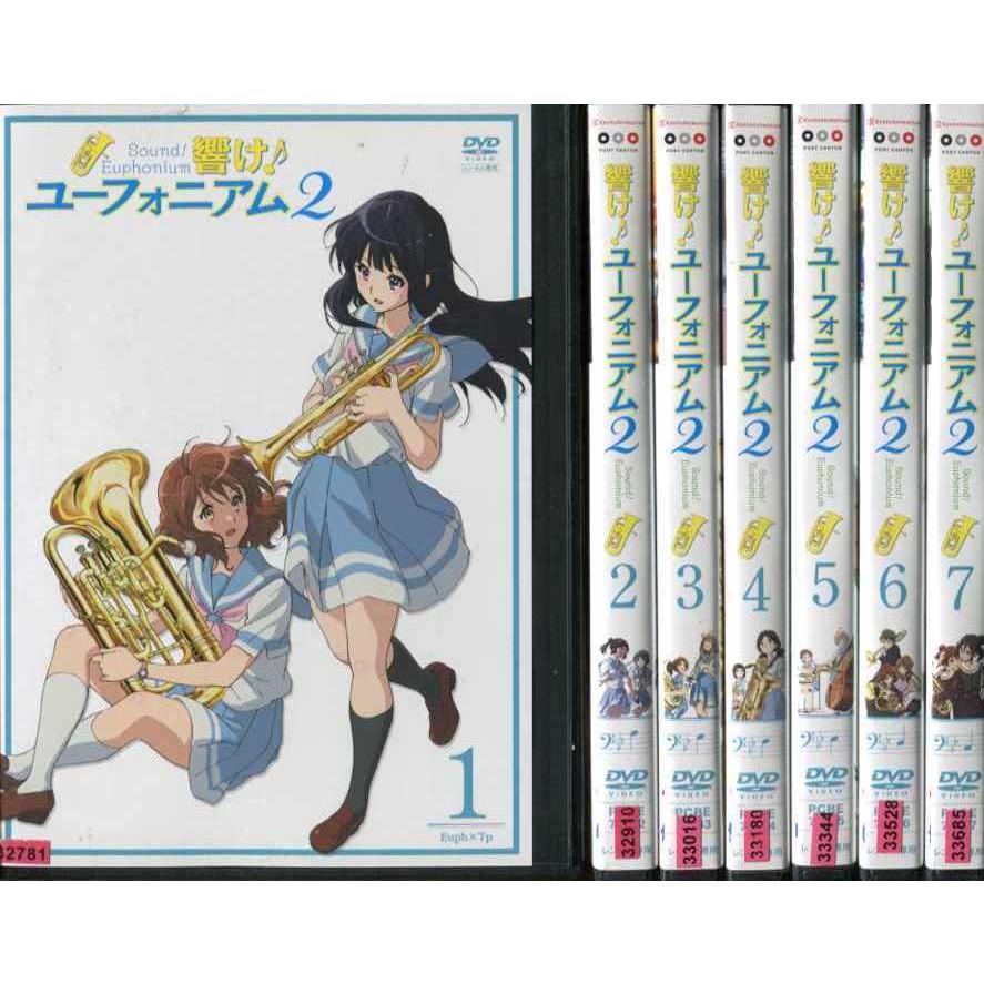 響け ユーフォニアム2 1 7 全7枚 全巻セットdvd レンタル落ち中古 アニメ 特撮 Disk Kazu Saito 通販 Yahoo ショッピング