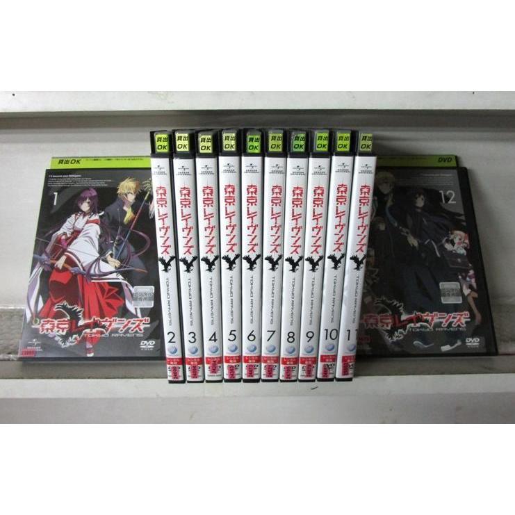 東京レイヴンズ 1 12 全12枚 全巻セットdvd レンタル落ち中古 アニメ 特撮 Disk Kazu Saito 通販 Yahoo ショッピング