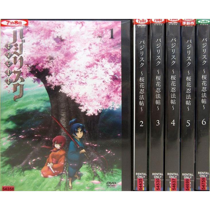 シルバーグレー サイズ DVD▽バジリスク 桜花忍法帖(4枚セット)第1話〜第16話▽レンタル落ち 全4巻 時代劇 通販 DVD▼伊賀忍法帖▽レンタル落ち 時代劇