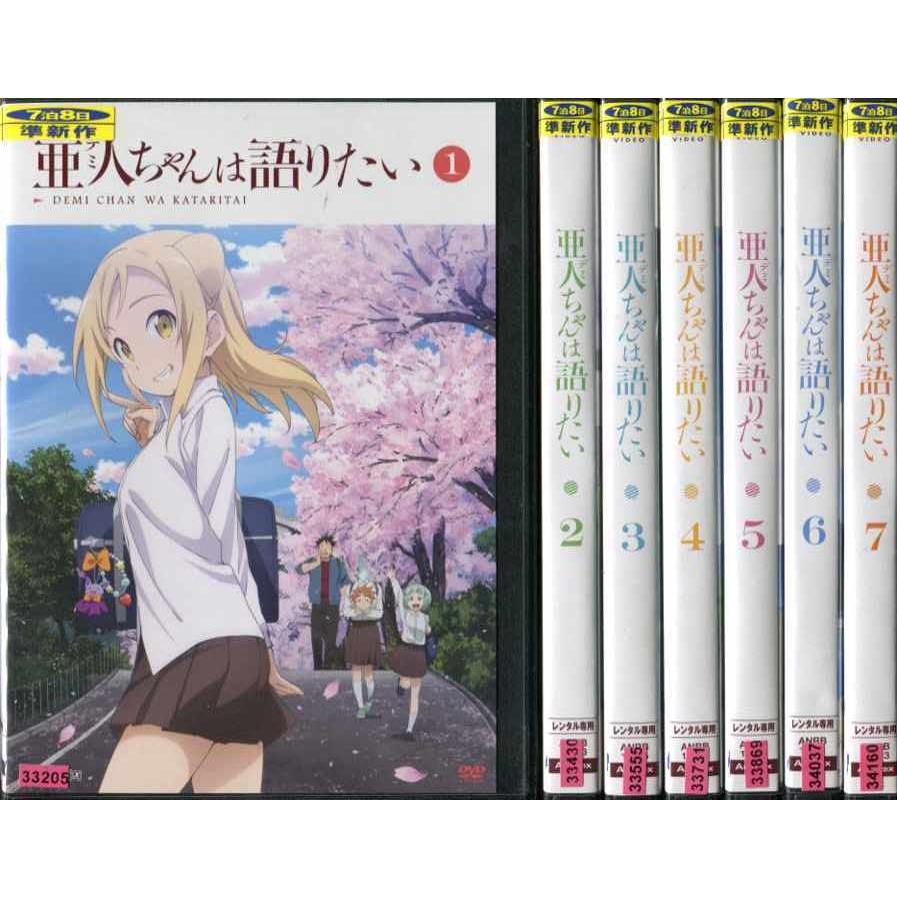 30 割引ブルー系 福袋セール 亜人1期2期全巻セット アニメ 本 音楽 ゲームブルー系 Aci Md