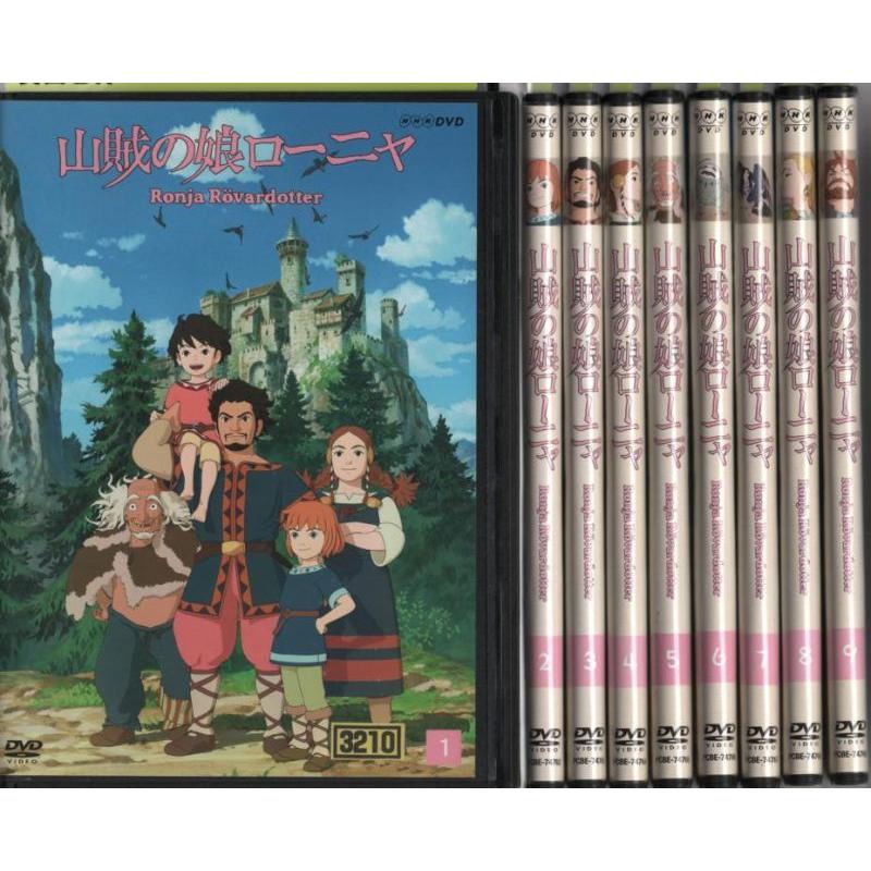 冬小物pt5倍 山賊の娘ローニャ Dvd 全9巻セット 東西交流の陶磁史 本 音楽 ゲーム Dvd ブルーレイ Roe Solca Ec