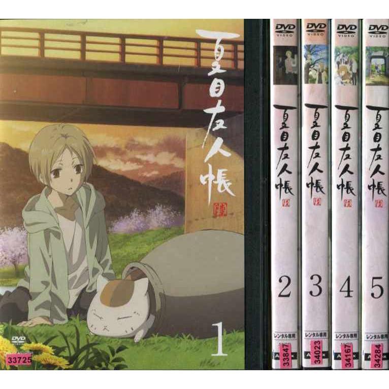 夏目友人帳 陸 1 5 全5枚 全巻セットdvd レンタル落ち中古 アニメ 特撮 Disk Kazu Saito 通販 Yahoo ショッピング