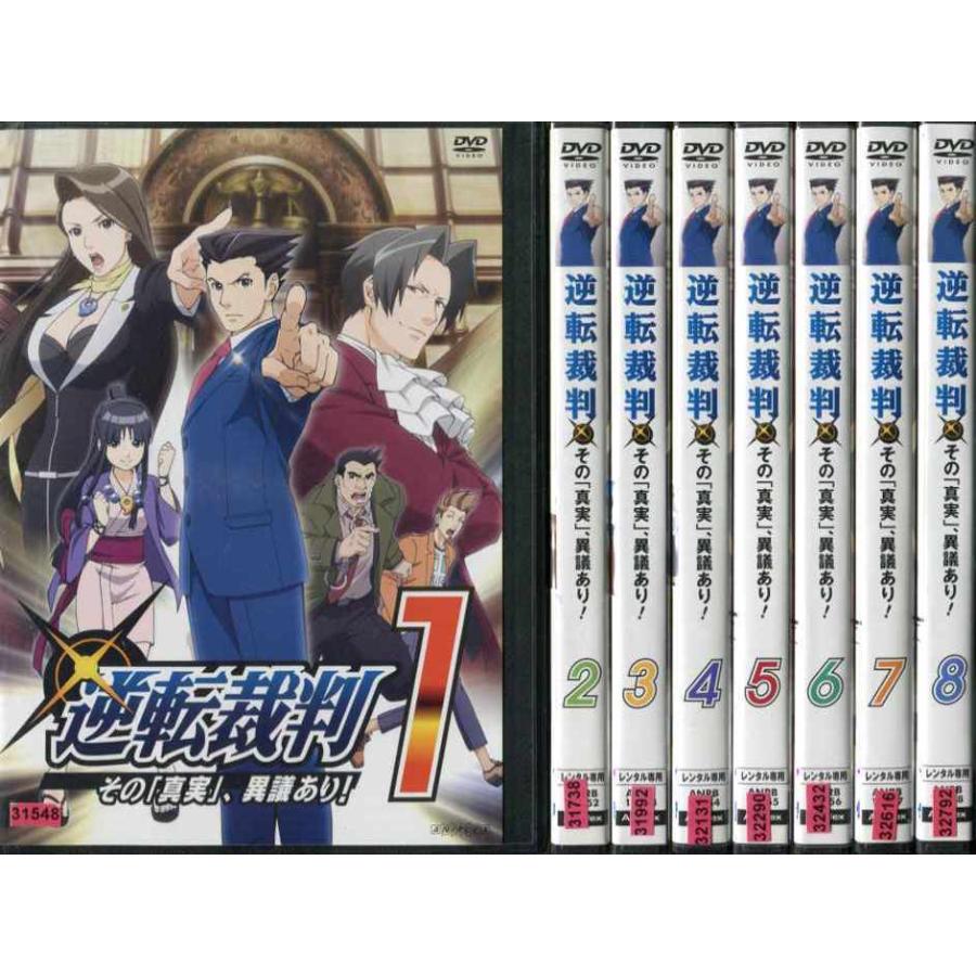 逆転裁判 その 真実 異議あり 1 8 全8枚 全巻セットdvd レンタル落ち中古 アニメ 特撮 Disk Kazu Saito 通販 Yahoo ショッピング