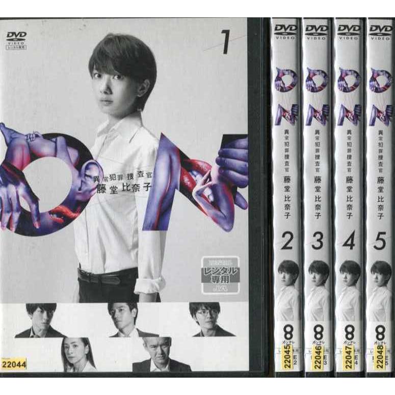 On 異常犯罪捜査官 藤堂比奈子 1 5 全5枚 全巻セットdvd 波瑠 レンタル落ち中古 邦画 Tvドラマ Disk Kazu Saito 通販 Yahoo ショッピング