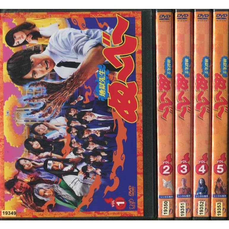 新色追加 レンタルアップ 8 DVDの値段と価格推移は?|1件の売買 新色追加 レンタルアップ 8 DVDの値段と価格推移は?|1件の売買