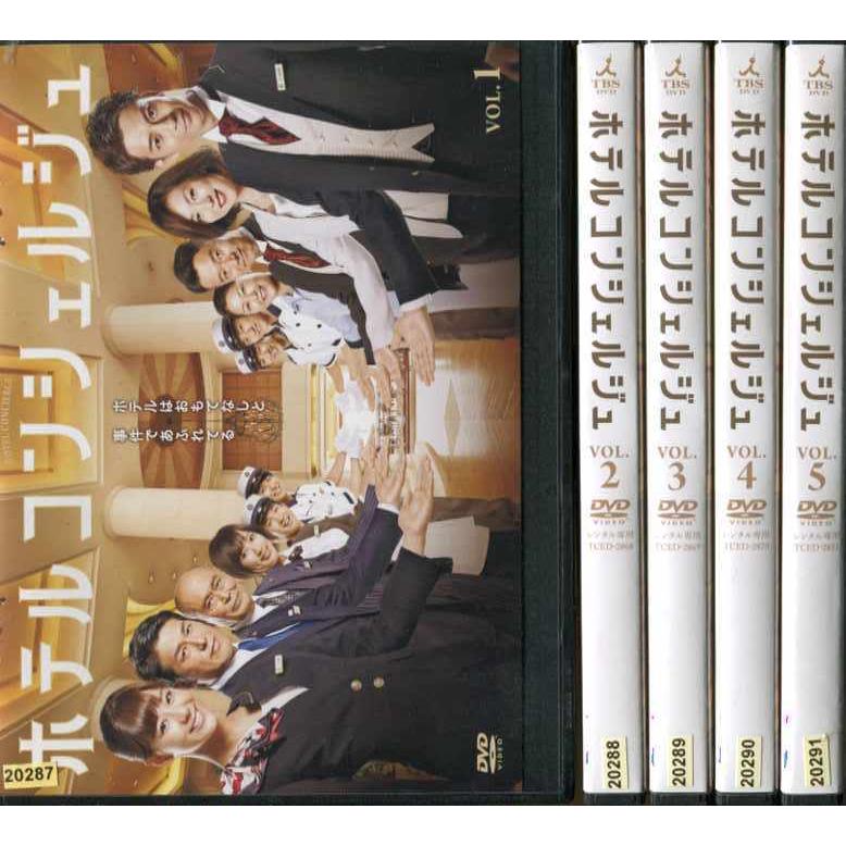 全巻セット 中古 只野仁 特命係長 ファーストシーズン1 Dvd