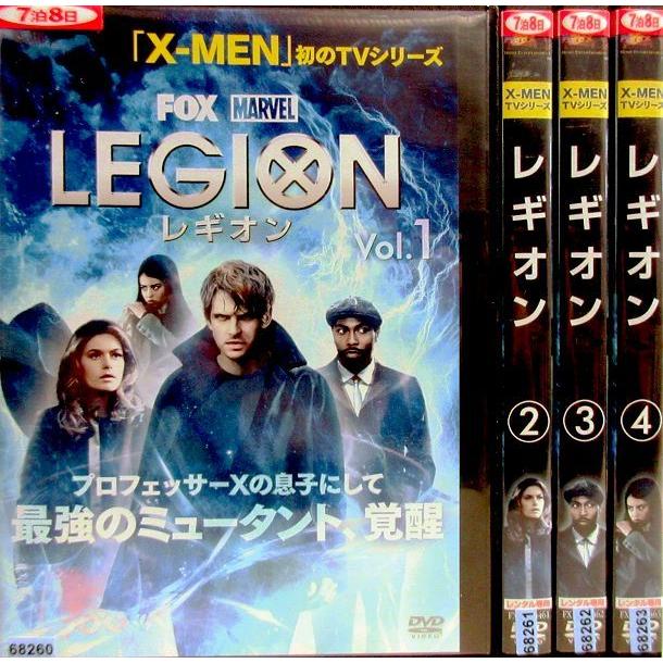 レギオン シーズン1 1 4 全4枚 全巻セットdvd レンタル落ち中古 洋画 海外ドラマ Disk Kazu Saito 通販 Yahoo ショッピング