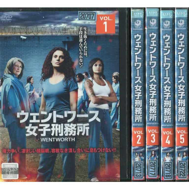 ウェントワース 女子刑務所 1 5 全5枚 全巻セットdvd レンタル落ち中古 洋画 海外ドラマ Disk Kazu Saito 通販 Yahoo ショッピング