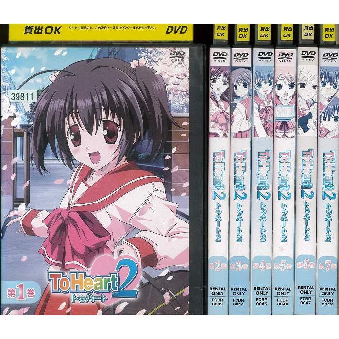 Toheart2 トゥハート2 1 7 全7枚 全巻セットdvd レンタル落ち中古 アニメ 特撮 Disk Kazu Saito 通販 Yahoo ショッピング