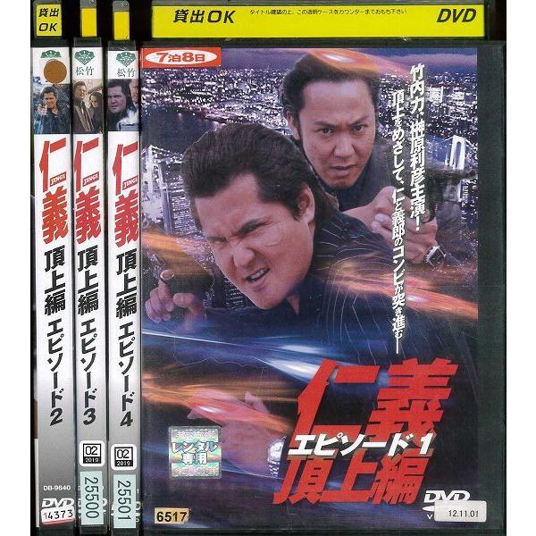 豊富なギフト DVD TOO YOUNG TO DIE トゥーヤング トゥーダイ 若くして死ぬ レンタル落ち DVD▼白竜 非情のバトルロワイアル▽レンタル落ち