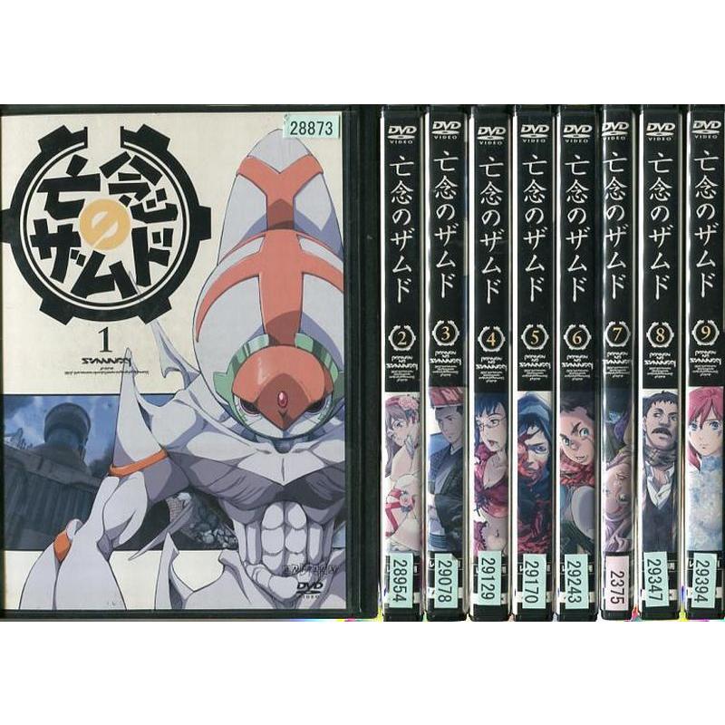 訳ありセット 亡念のザムド 1 9 第9巻無し 全8枚 全巻セットdvd レンタル落ち中古 アニメ 特撮 Disk Kazu Saito 通販 Yahoo ショッピング