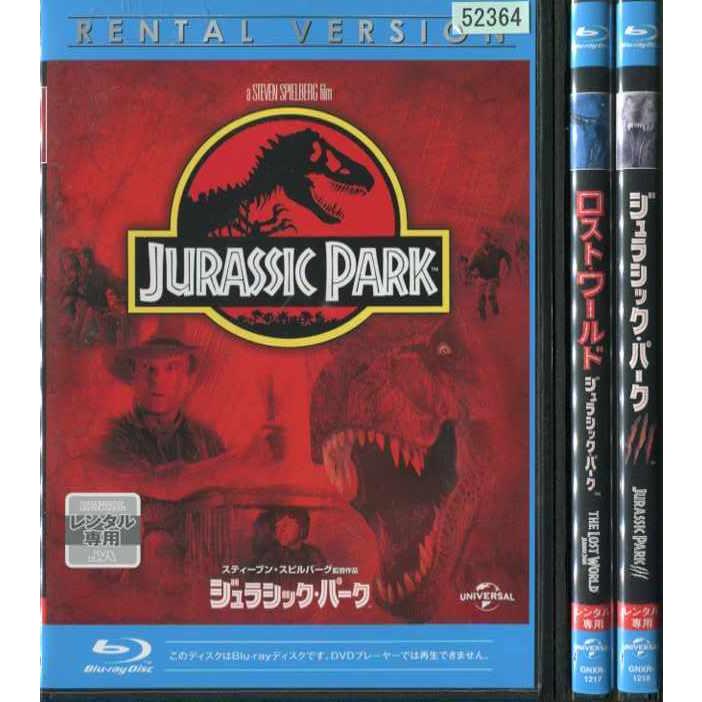 ジュラシック パーク ロスト ワールド Iii セット 全3枚 全巻セットbd レンタル落ち中古 ブルーレイ 洋画 海外ドラマ Disk Kazu Saito 通販 Yahoo ショッピング