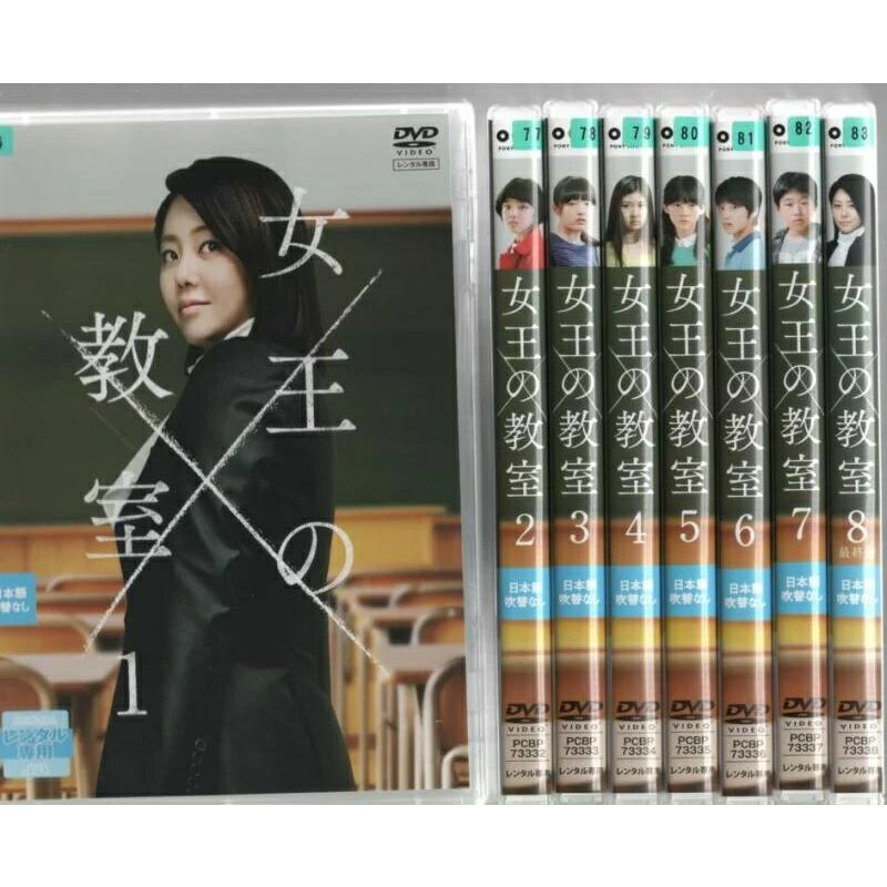 女王の教室 1 8 全8枚 全巻セットdvd 字幕 レンタル落ち中古 アジア 韓国ドラマ Disk Kazu Saito 通販 Yahoo ショッピング