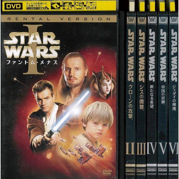 STAR WARS スター ウォーズ エピソード1〜6 (全6枚)(全巻セットDVD) 中古DVD レンタル落ち [洋画/海外ドラマ] :10282171:disk.kazu.saito