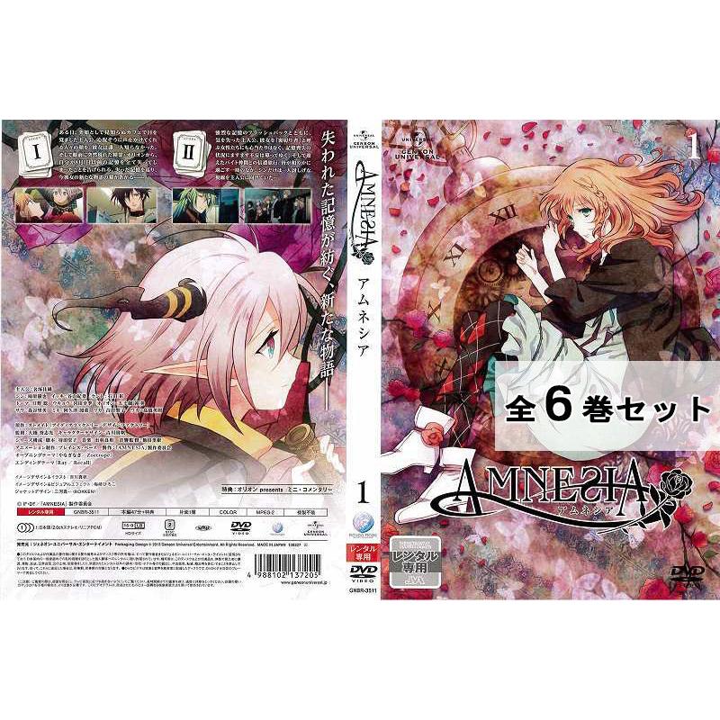 美品・レア】 AMNESIA DVD 初回限定版全巻 フルセット｜Yahoo!フリマ 