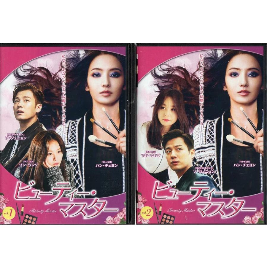 ピンク系 今日の超目玉 メイクイーン May Queen 韓国ドラマ Dvd Tvドラマ 本 音楽 ゲームピンク系 18 034 Jkkniu Edu