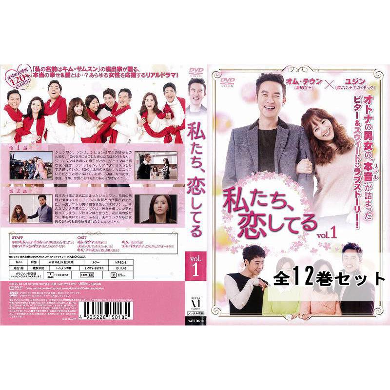 1年保証 レンタル落ち 韓国ドラマ7点セット 研磨済み Tvドラマ Labelians Fr