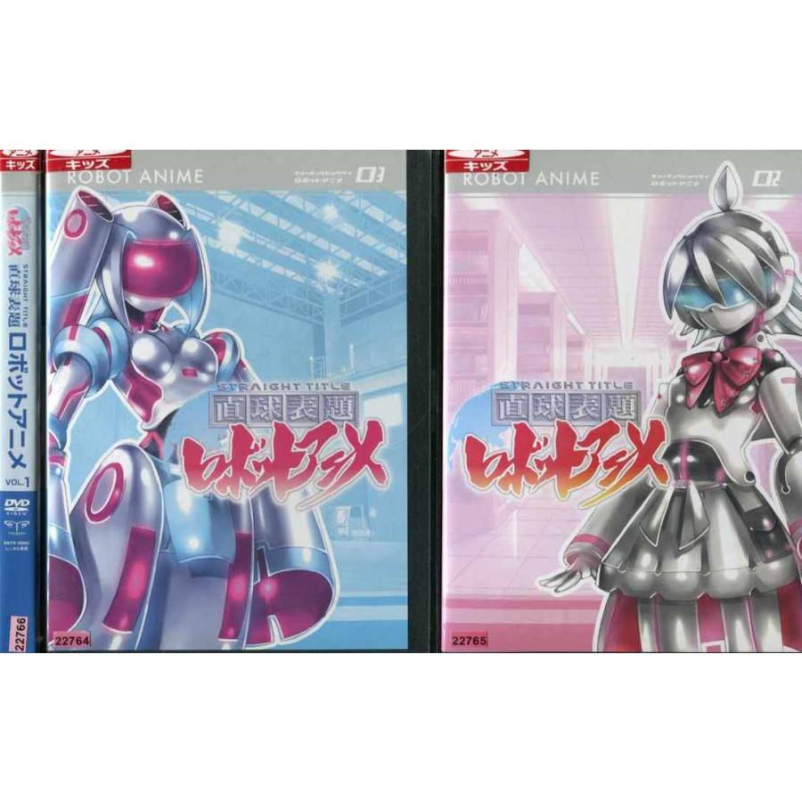 とげ フォーム ガラガラ 直球 表題 ロボット アニメ フィギュア 首尾一貫した 服 配当