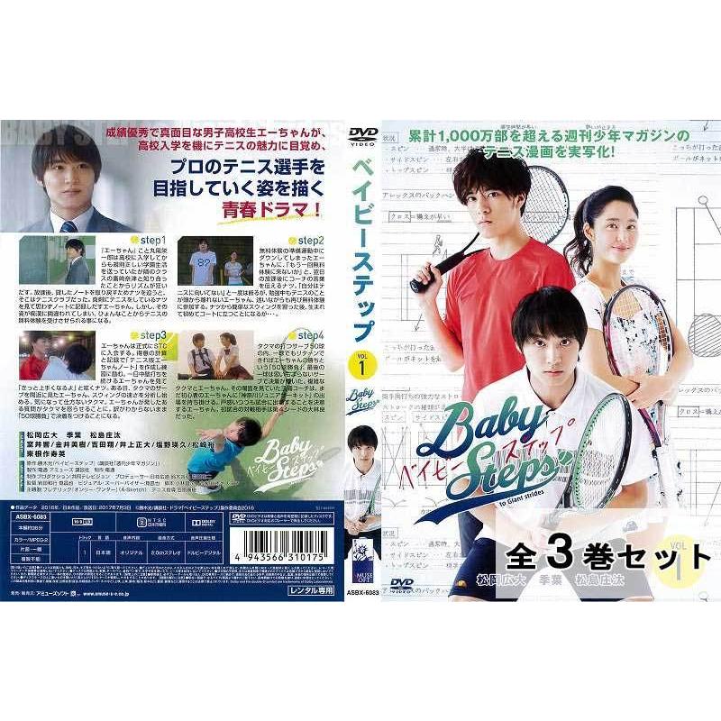 希少 ベイビーステップ Dvd Box 中古品 その他 Hlt No