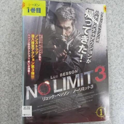 史上最も激安 リュック ベッソン ノーリミット 全11枚 シーズン1 2 3 レンタル落ち 全巻セット 中古 Dvd 海外ドラマ Udemencasa Udem Edu Mx