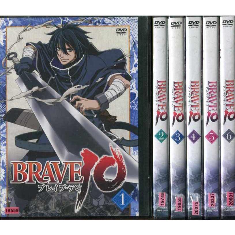 BRAVE10 第1巻～6巻全て初回生産限定 全６巻 セット - www.onkajans.com