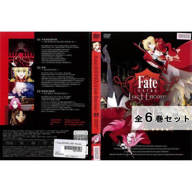Fate Extra Last Encore 全6巻セット アニメ 中古dvd レンタル落ち Disk Kazu Saito 通販 Yahoo ショッピング
