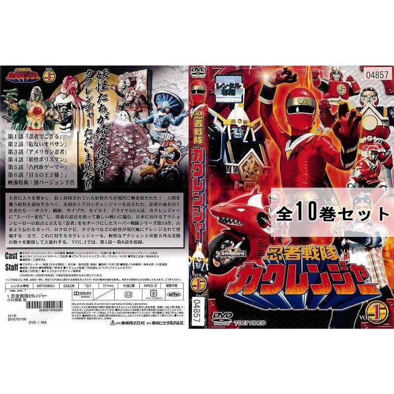 安心の定価販売】 忍者戦隊カクレンジャー ビデオ VHS vol.1〜8 8巻 