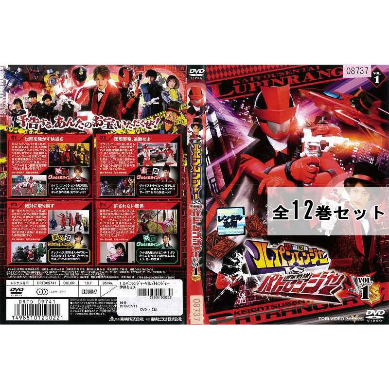 期間限定送料無料 Dvd 快盗戦隊ルパンレンジャーvs警察戦隊パトレンジャー 全
